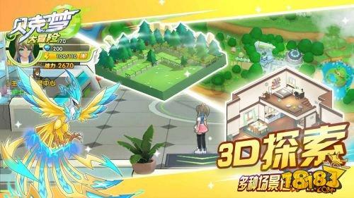 【神农架首届网评大赛55】东湖评论：好生态为神农架带来好“钱”景