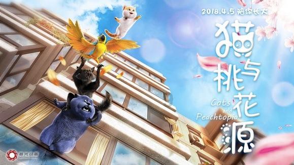 疯狂黏黏乐