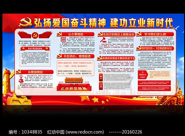 眼镜蛇秘密行动