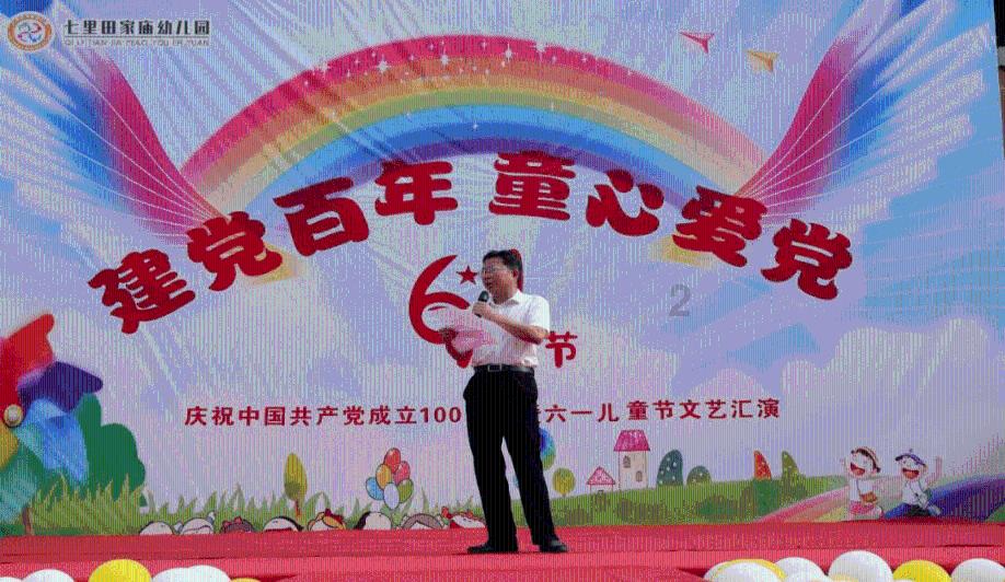 《长津湖》对于孩子的教育意义体现在哪些方面？游戏画面