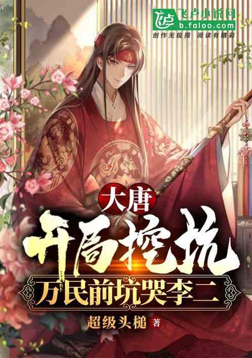 铁笼中的小鹿逃脱